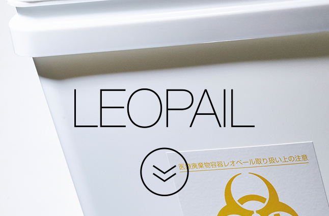 LEOPAIL